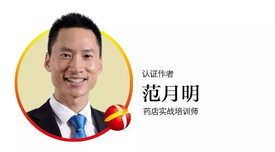 药店海报其实内容可以很丰富，比如：健康出行5锦囊