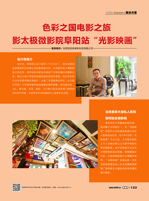 智能家居最新突破,智能家居新技术与应用