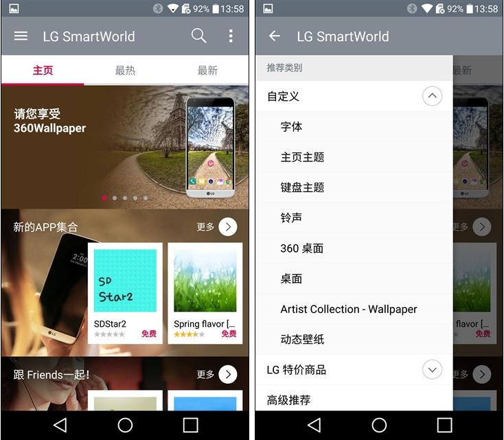 模块化可拆卸的手机,lgg5手机品质怎样