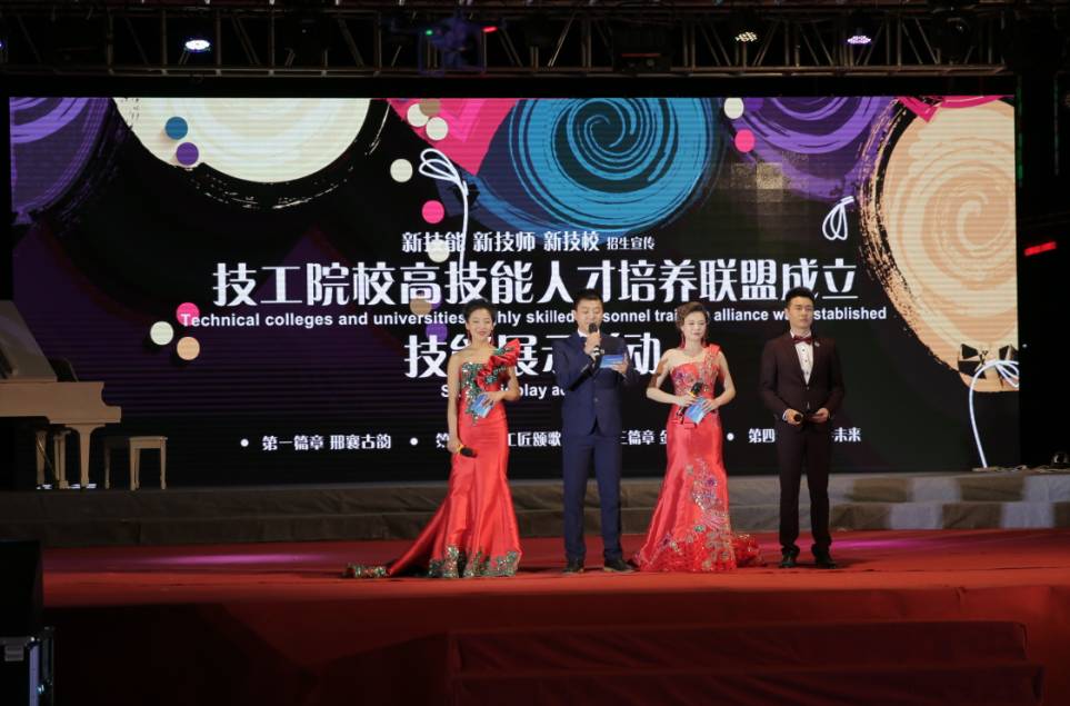 邢台技师学院是学什么,河北省邢台市技工院校