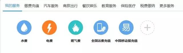 小微出大招了！建行新版网银长啥样，由你自己来决定