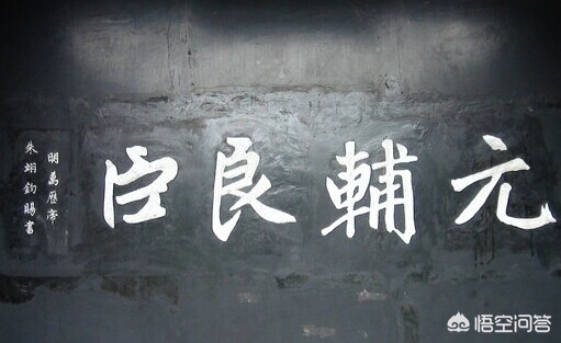 古代皇帝怎么评价张居正,怎么评价张居正改革