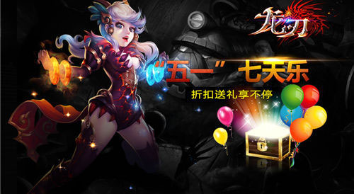 摆脱节后综合征困扰魔豆游戏为你支妙招