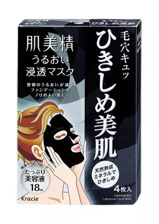 面膜控有什么用,推荐几款超级好用的面膜