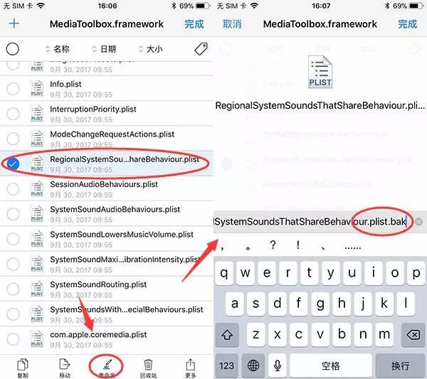 日版苹果手机怎样关掉相机声音,韩版相机怎么关闭声音