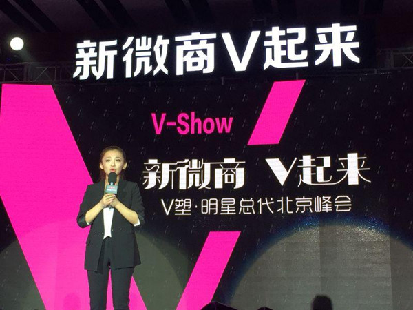 马云隐忧：淘宝平台模式落后，新势力微商异军突起！