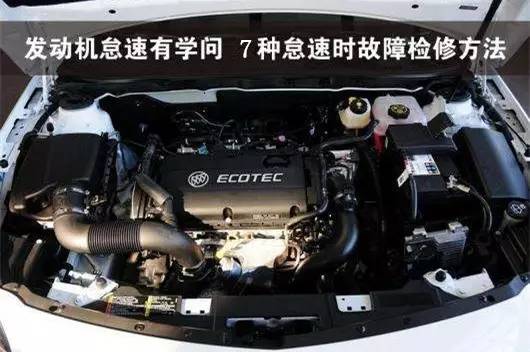 发动机怠速不稳故障的诊断与排除,发动机怠速不稳的原因及排除方法