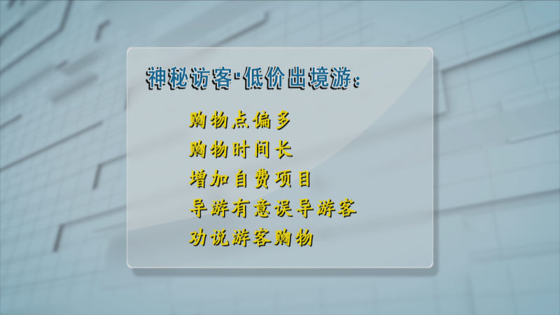 韩国济州岛自由行,神秘来客韩国