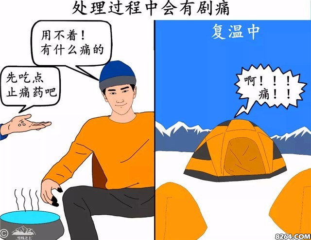 登山晒伤了怎么办,登山8000米冻伤手指