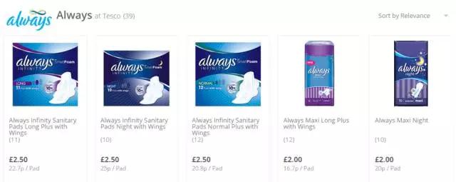 让老爸去买卫生巾,英国姨妈巾