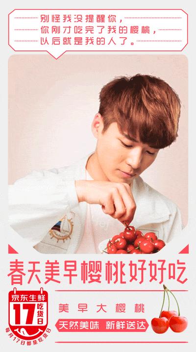 “盘点电商神文案”小鲜肉、玩温情、二次元、三点式，总有你要的