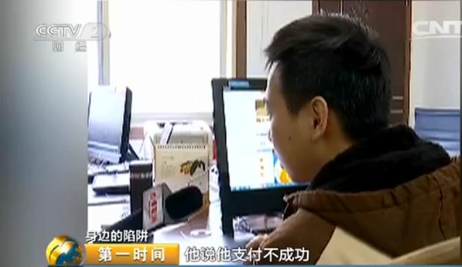 做淘宝店铺被诈骗,网上开店被骗