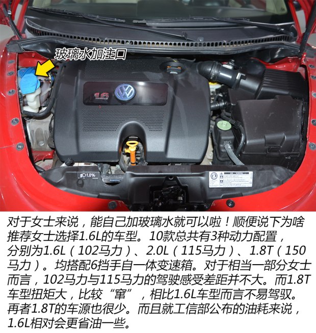 肇庆二手大众甲壳虫,女士车型推荐5-10万左右甲壳虫