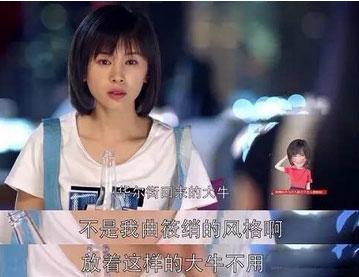 欢乐颂曲筱绡曲连杰,欢乐颂曲筱绡疯婆子