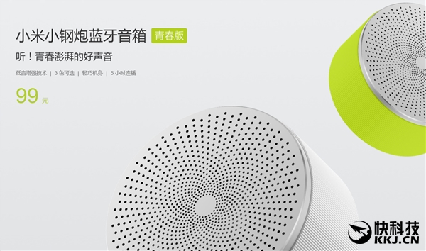 小米新款智能音箱499评测,小米小钢炮蓝牙音箱2多少钱