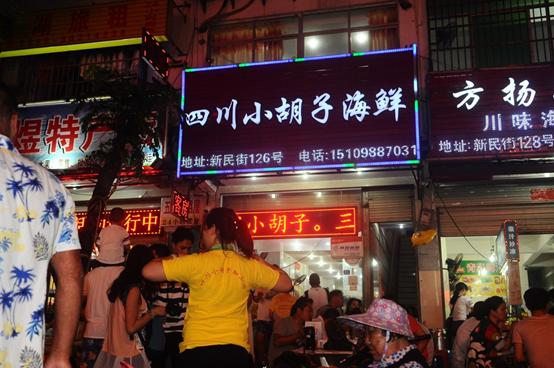 三亚周末亲子游最佳方案,三亚亲子游纯玩团