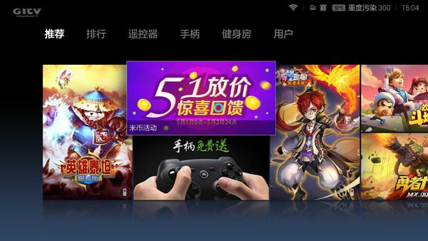 小米电视3s最低价,小米电视3s55寸怎么样