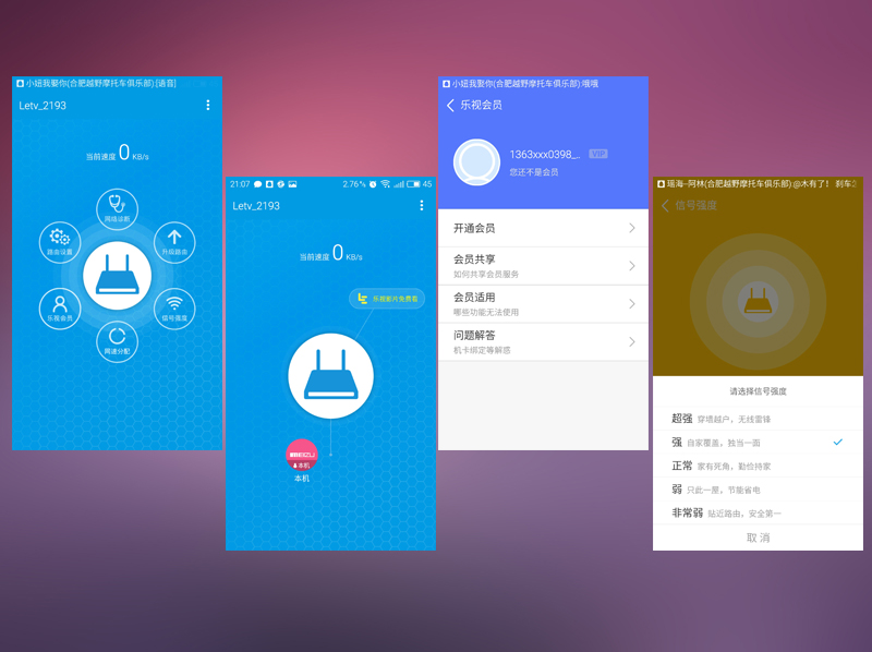 360路由器p1与小米路由器4c对比,360路由器p3和v2有什么区别