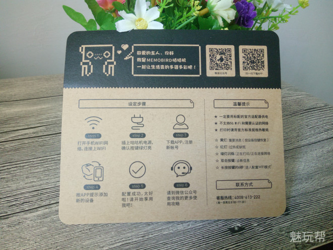 乐趣挡不住——咕咕热敏打印机体验