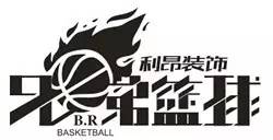 篮球联赛河南队赛程,郑州2017业余篮球比赛