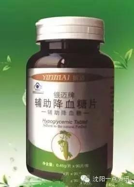 沈阳不合格食物,沈阳不合格食物名单