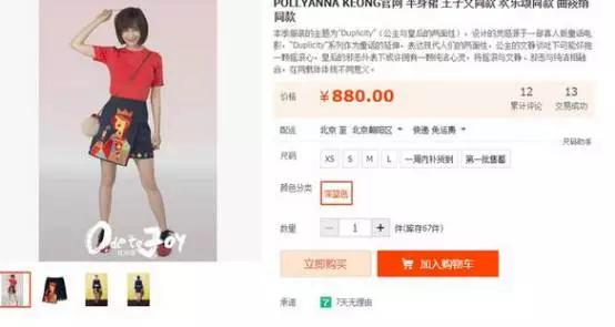 欢乐颂安迪给樊胜美买包包,欢乐颂刘涛和包总片段