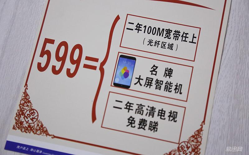 苹果有什么实惠的合约机,iphone14合约机哪家实惠