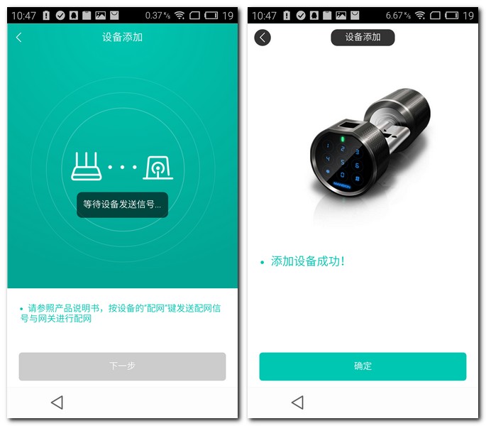 还用钥匙开锁，别out了！这才是真正实用的铁将军！