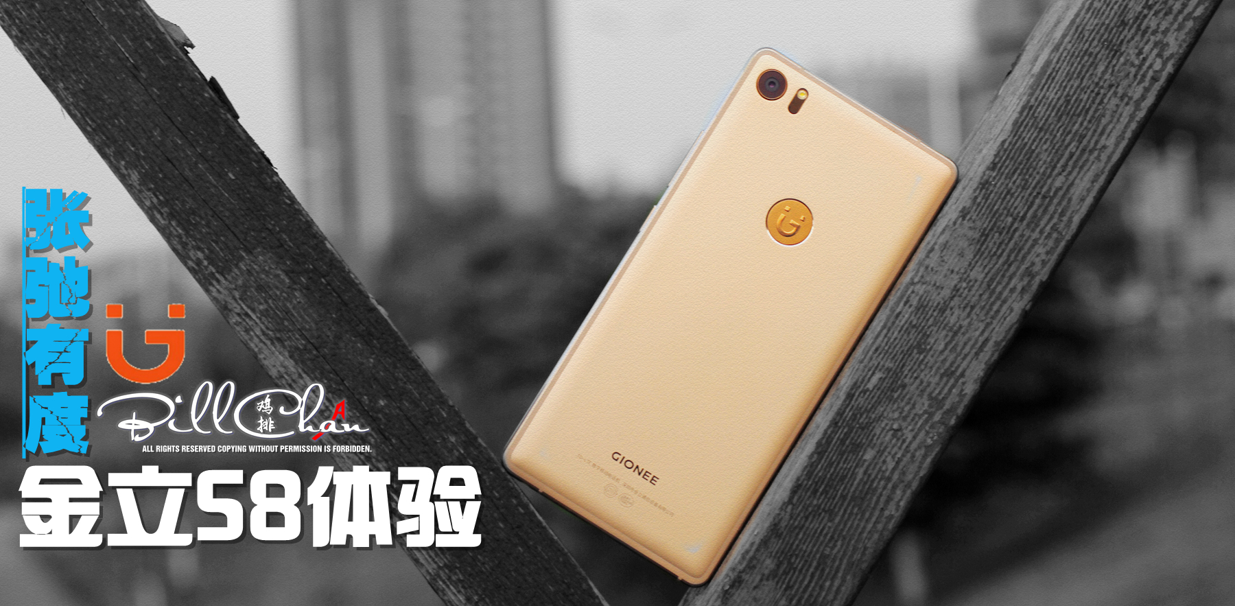 金立s8解读,金立s80介绍