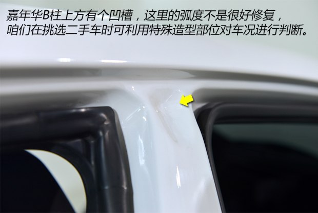 二手车福特嘉年华特价处理,2013年福特嘉年华二手多少钱