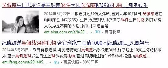 吴佩慈四十岁庆祝生日,吴佩慈现实里多美