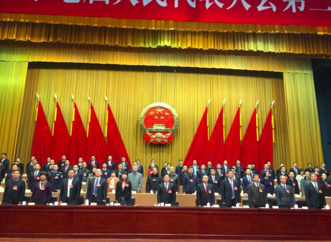 永康市人大十八届一次会议,新时代新征程新担当