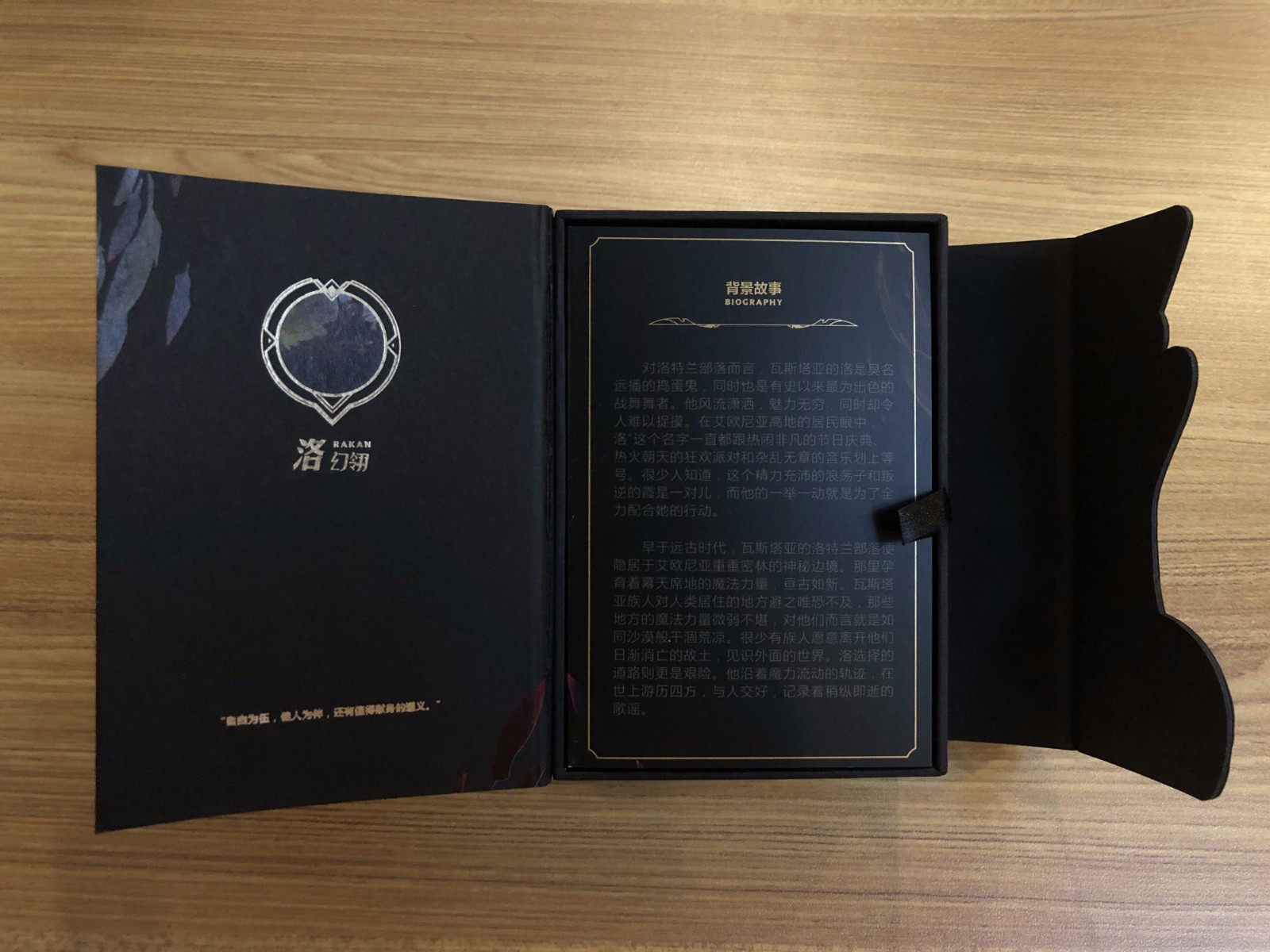 洛霞手链正版,洛霞手链