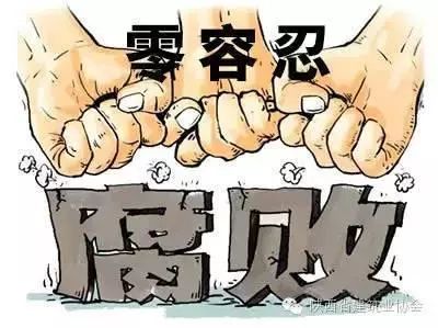 「拍案」帮助电气公司三年中标20余次，坐享千万元提成