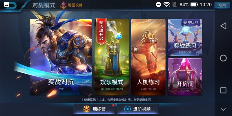 899元!红辣椒7X手机评测:全面屏+4GB内存