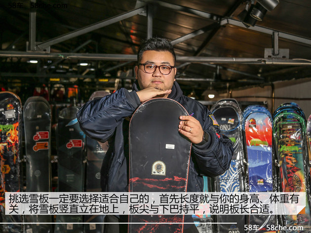 小王的雪具购买记奔腾X40用车情景剧