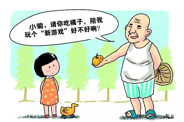 青少年保护法防性侵科普视频,青少年的安全教育知识