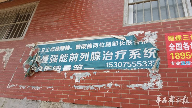 探访医疗行业莆田系“总部”：搞医疗8成人已赚不了钱
