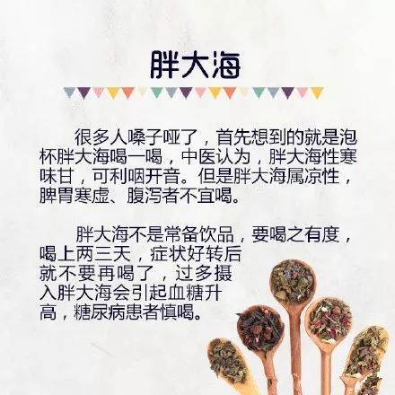 健康科普养生茶,健康养生方面的小知识推荐视频