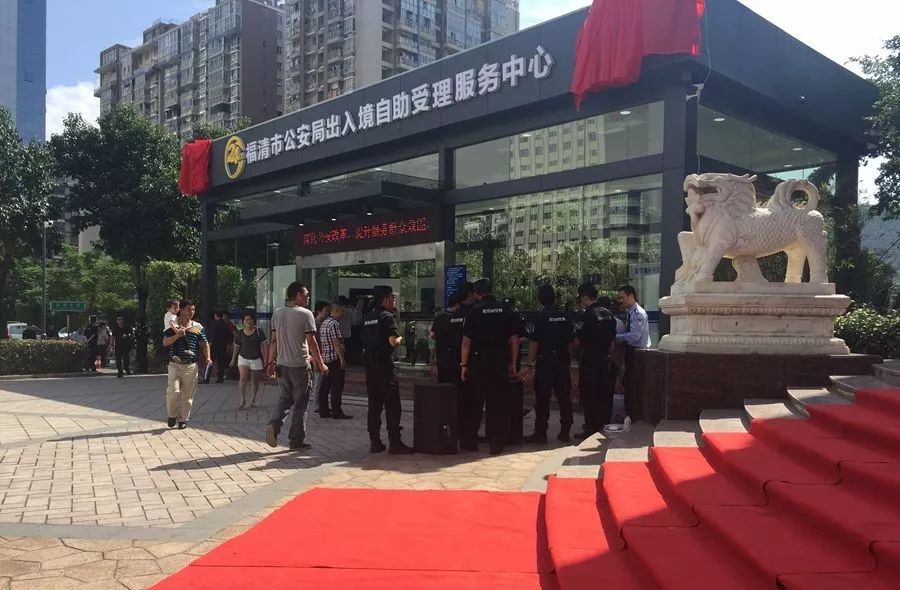 福清出入境最新通知,福清人去福州办护照可以吗