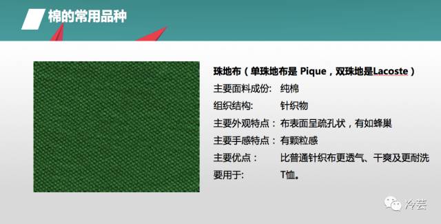 服装买手需要具备什么条件,服装买手基础知识