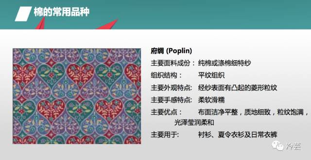 服装买手需要具备什么条件,服装买手基础知识