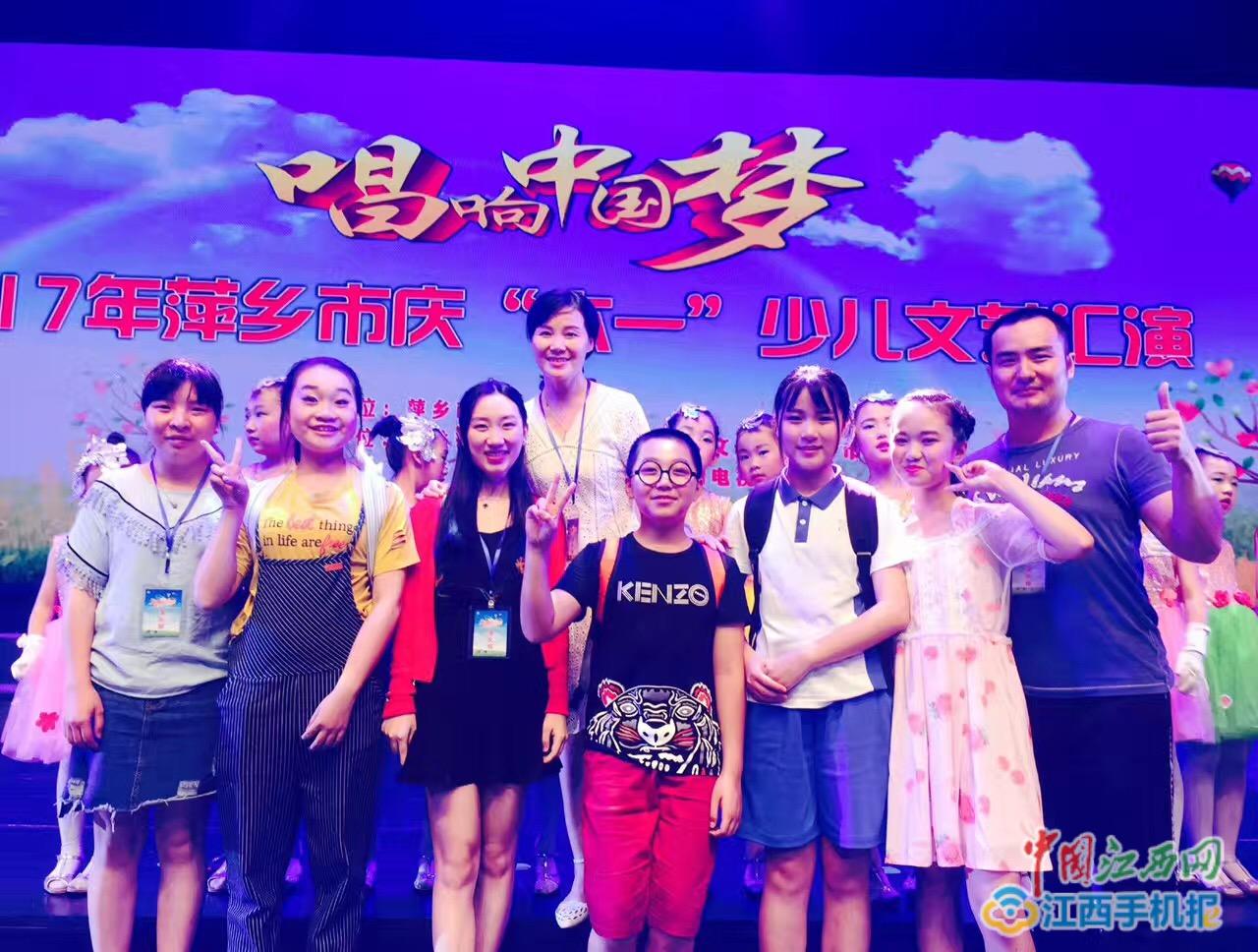 萍乡第一届少儿春晚,萍乡市少儿春晚