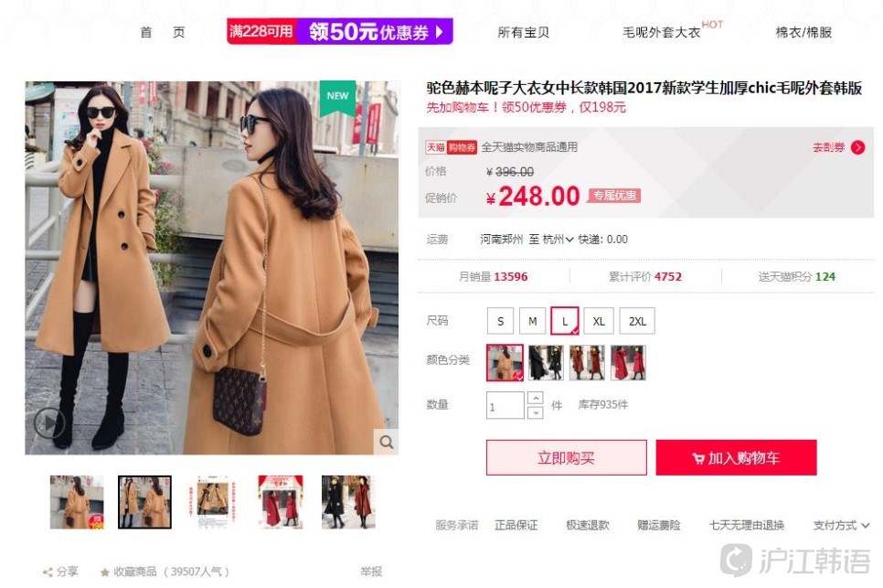 天猫国际卖得最好的商品,天猫现在的销量显示