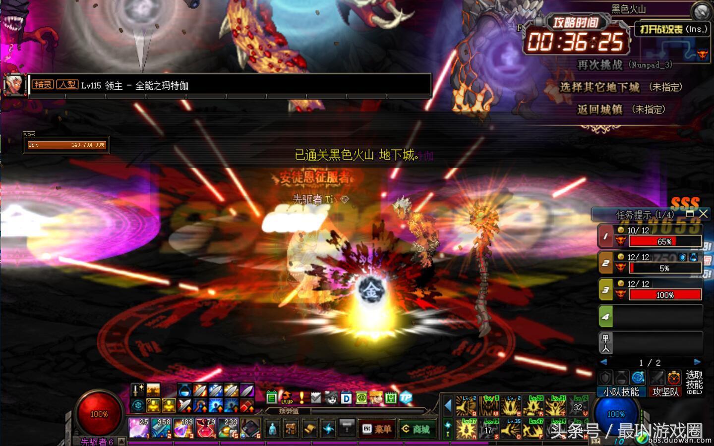 dnf剑魂骗真猪属性,dnf剑魂超大陆