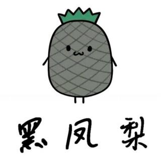 音译粤语歌之——BEYOND《喜欢你》