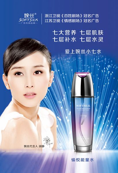 amily美容仪,amily美容