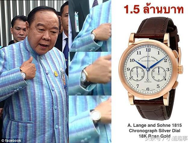 爽戴25支名表总价790万!泰国“表哥”副总理普拉威:跟朋友借的