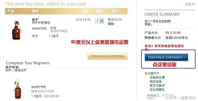 美妆护肤品年货,esteelauder雅诗兰黛妆前