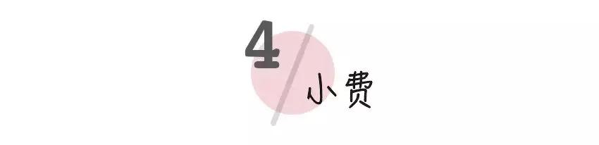 洛杉矶米兰达可儿,水果姐与米兰达可儿